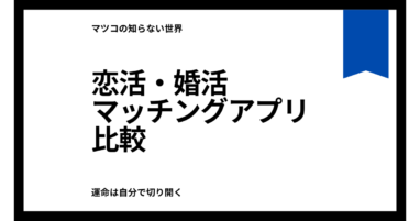 一人っ子長男と結婚すると実際どうなのよ こんないい所あるよーを 一人っ子の嫁 が教えます ラク生活を希望する主婦のブログ